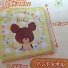 くまの学校 ハンドタオル ♬ 未開封 ♬&板チョコ 🍫 ペンケース 🍫 文房具 筆箱の画像