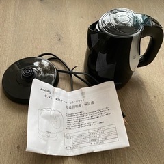 【未使用品】Vegetable 0.9L 電気ケトル GD-P9...
