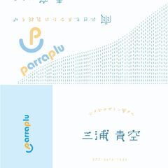 【全国対応可】名刺作成します！