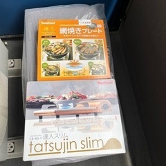 【焼肉セット】網焼きプレート&カセットコンロ
