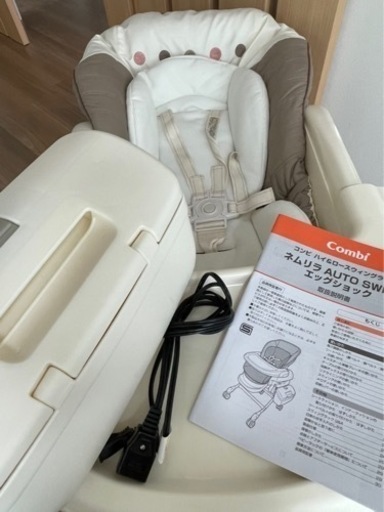 最終値下げ！！！Combi  ネムリラ AUTO SWING エッグショック オートスウィング