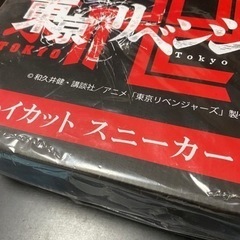 東京リベンジャーズハイカットスニーカー(値下げしました)