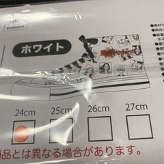 東京リベンジャーズハイカットスニーカー(値下げしました)の画像