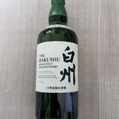 サントリー白州　７００ml