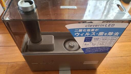 コロナ対策 cleverin LED