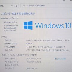 新品爆速SSD 15.6型 赤色 ノートパソコン 富士通 AH77/G 第2世代Core i7 8GB Blu-ray 無線 Wi-Fi カメラ Windows10 Office