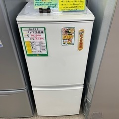 ★347 SHARP シャープ 2ドア冷蔵庫 137L 2015年製 清掃済み【リサイクルマート鹿児島宇宿店】