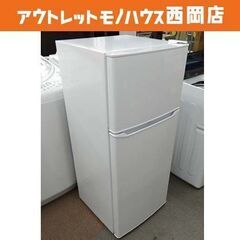 ② 西岡店 冷蔵庫 130L 2019年製 2ドア ハイアール JR-N130A 100Lクラス ホワイト 