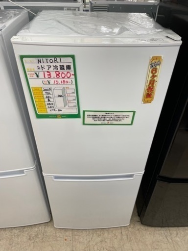 ★349 NITORI ニトリ 2ドア冷蔵庫 106L 2020年製 清掃済み【リサイクルマート鹿児島宇宿店】