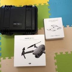 DJI Mavic2 Pro ケース プロペラガード