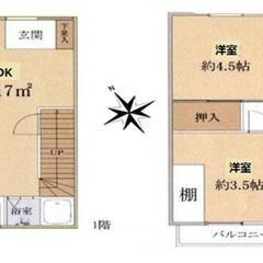 【店舗利用も可能！】格安　戸建　ペット　楽器OK！　礼金0円！