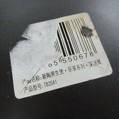 セール中につき、通常特価1,958円より20％引きの1,566円!SUPOR　キャセロール　両手鍋　蓋付き　20ｃｍ　陶器　ポット　の画像