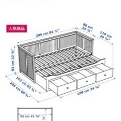 無料: IKEAの人気ベッドフレーム(マットレス無し)差し上げます。