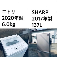 🌟✨送料・設置無料★  高年式✨家電セット 冷蔵庫・洗濯機 2点セット★