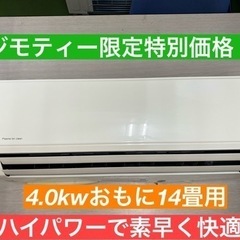 I451 ★ FUJITSU ★ 4.0kw ★ エアコン ★ 2015年製 ★ ⭐動作確認済 ⭐クリーニング済