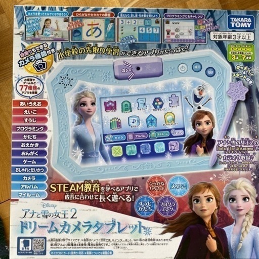 アナと雪の女王　カメラタブレット