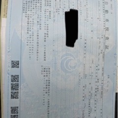 プロボックス　早い者勝ちの画像