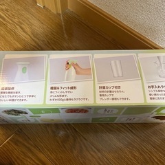 シリカ　ハンドブレンダーの画像