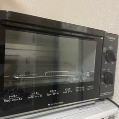 象印オーブントースター