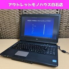難あり 初期化済み NEC 15.6インチ液晶 ノートPC VK25TX-F Win10/Core-i5/4GB/320GB ノートパソコン Windows10 ☆ 札幌市白石区 白石店 