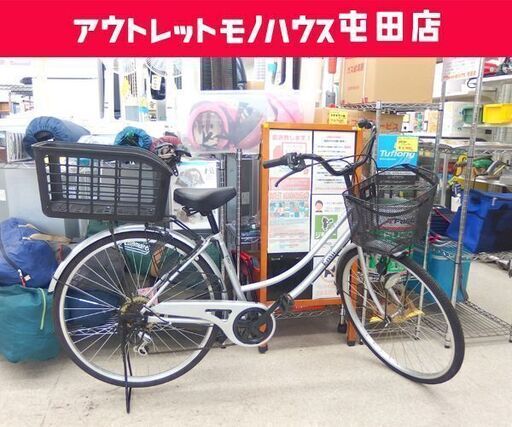 26インチ 自転車 シルバー 6段切替 前後カゴ付き シティサイクル ママチャリ ☆ 札幌市 北区 屯田