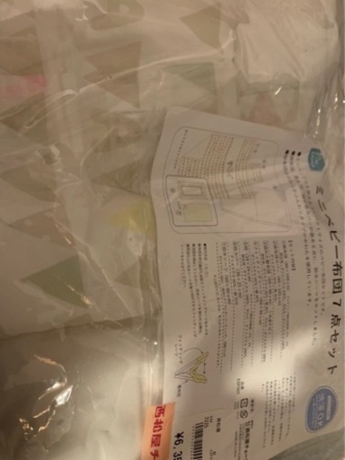 美品　ココネルエアー　ベビーベッド