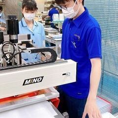 【第二新卒歓迎】会社の次世代を担う印刷技術職人見習いを募集！ スクリーン印刷・政策・加工・シルク印刷・技術工の画像
