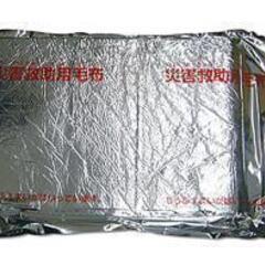災害救助用毛布  10枚　真空アルミパック入