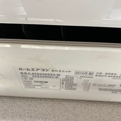 【お取引中】ダイキンエアコンの画像