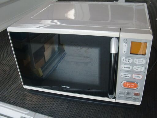 大幅値下げ　東芝(TOSHIBA)！遠赤石窯オーブンレンジ！er-yj3！中古！