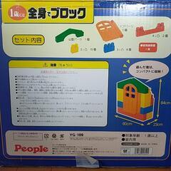 【値下げ】people 全身でブロックの画像