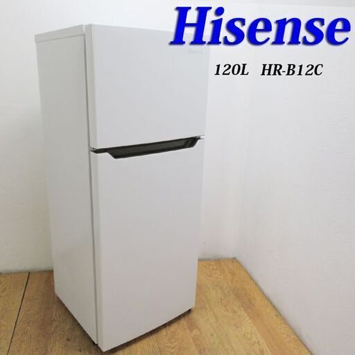 【京都市内方面配達無料】良品 2020年製 ホワイトカラー 上冷凍 冷蔵庫 CL48