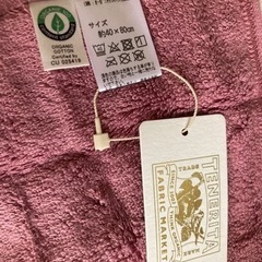 ✳︎取り引き中✳︎【新品】TENERITA フェイスタオルの画像