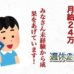 緊急募集！モバイル販売！の画像