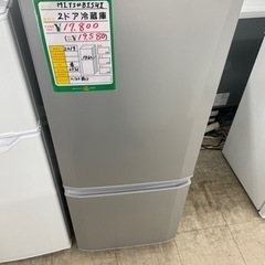 ★354  MITSUBISHI ミツビシ 2ドア冷蔵庫 146L 2019年製 清掃済み【リサイクルマート鹿児島宇宿店】