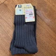 しまむら　ベビータイツ　リブ　