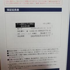 【本日まで⠀】 Switch 有機ＥＬディスプレイ 【ホワイト⠀】の画像