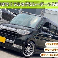 タント 車高調|ダイハツの中古車(5ページ目)|ジモティー タント 車高調|ダイハツの中古車(5ページ目)|ジモティー
