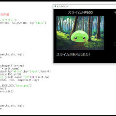 Kid'sプログラミングラボ　吉田教室・静岡駅南教室【無料体験随時受付中】の画像