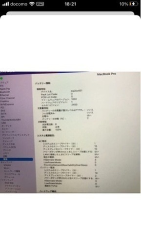 MacBook Pro13 メモリ16GB1TB