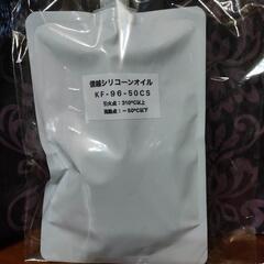 値下げ!信越シリコーンオイル　KF-96-50CS 500ml