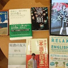 【読書会】6月4日(土)17時30分～