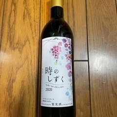 時のしずく 720ml