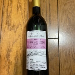 時のしずく 720mlの画像