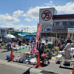 (無料)6/26(日)のフリマ出店者募集！愛甲石田駅近くのスーパ...