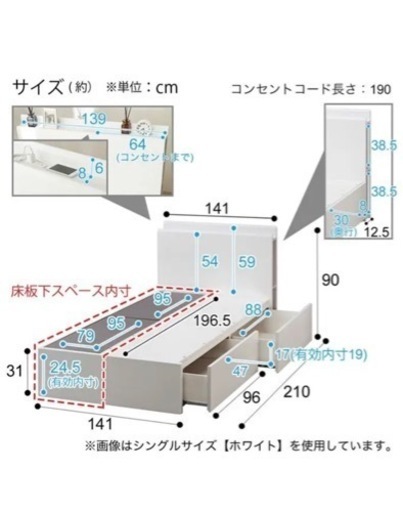 ニトリ　ダブルベッドフレーム　カイト