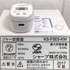 SHARP シャープ　3合炊き炊飯器　KS-F5E5-KWの画像