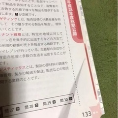 ITパスポートパーフェクトラーニング過去問題集 平成30年【上半期】の画像