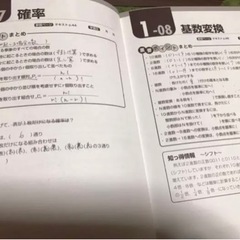 栢木先生のITパスポート教室 平成30年度　2冊セットの画像