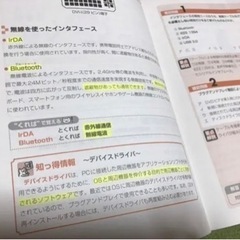 栢木先生のITパスポート教室 平成30年度　2冊セットの画像
